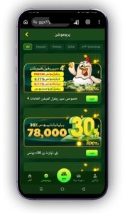 Ggx77 Game APK Download – New Trending Real Earning Platform Free in Pakistan (2026) 3