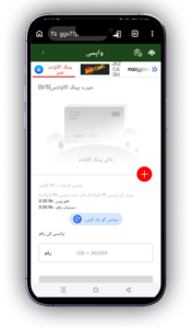 Ggx77 Game APK Download – New Trending Real Earning Platform Free in Pakistan (2026) 6